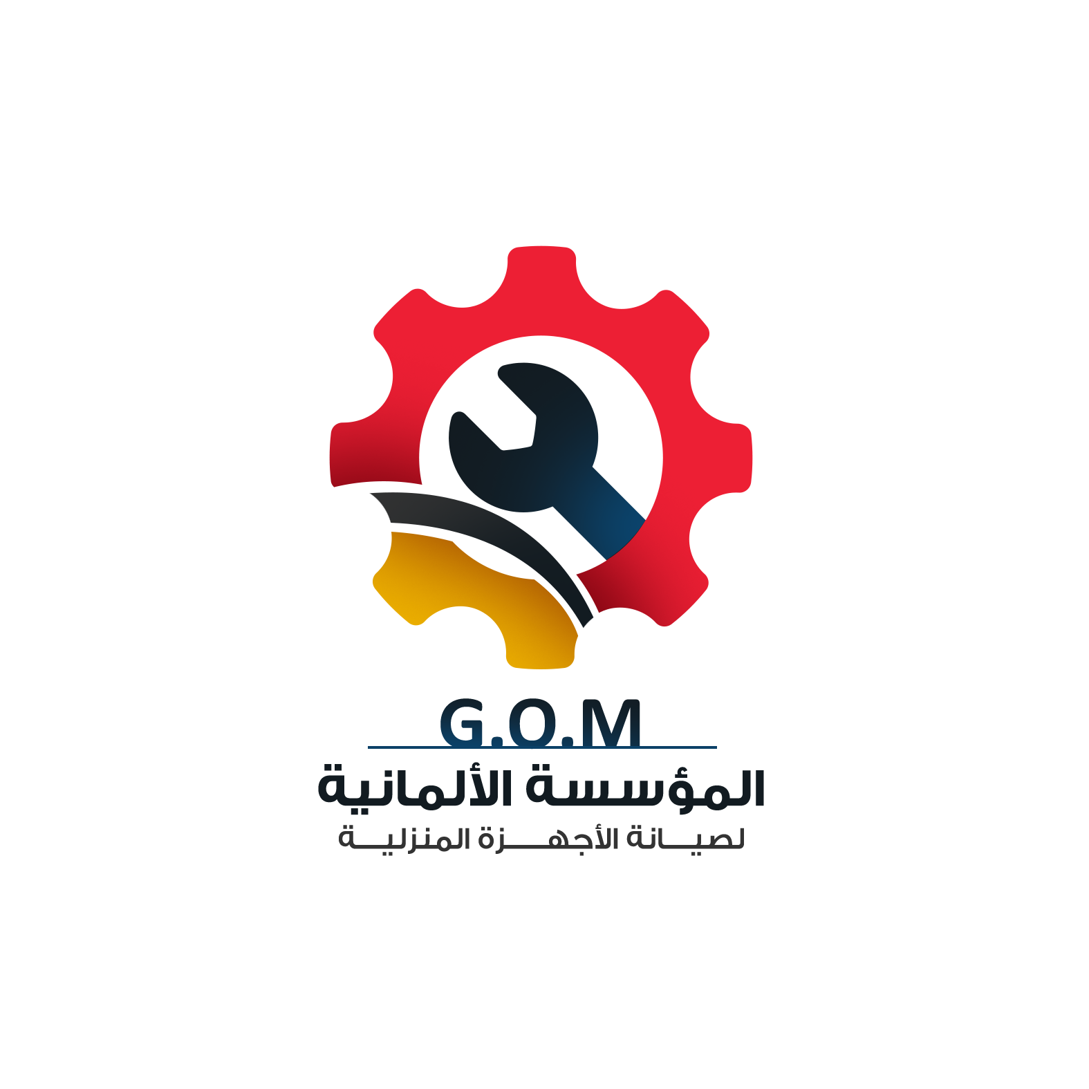 المركز الالمانى لصيانة الاجهزة المنزلية